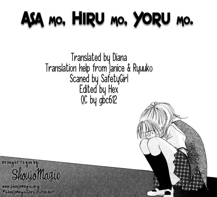 Asa mo, Hiru mo, Yoru mo.-Volume 1 Chapter 1